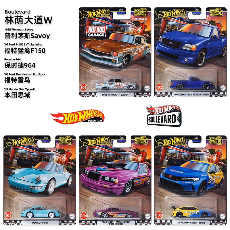 Mattel Original Hot Wheels Bou - Mattel Toy Hot Wheels avis et prix