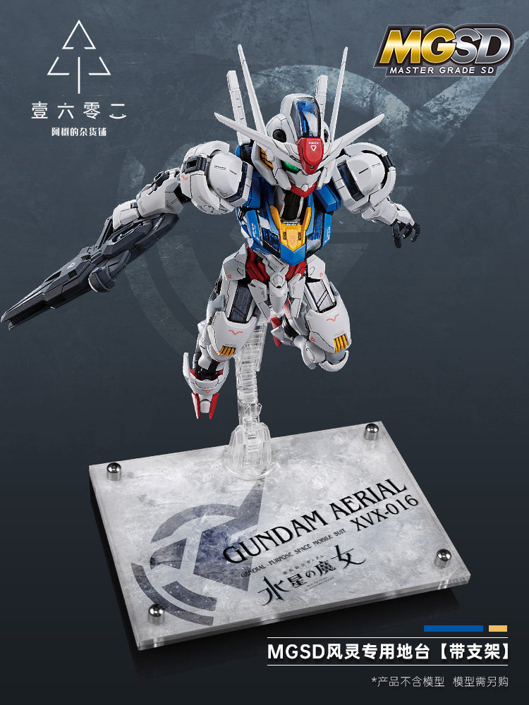 Base de présentoir transparent - Bandai Model Gundam Rg avis et prix